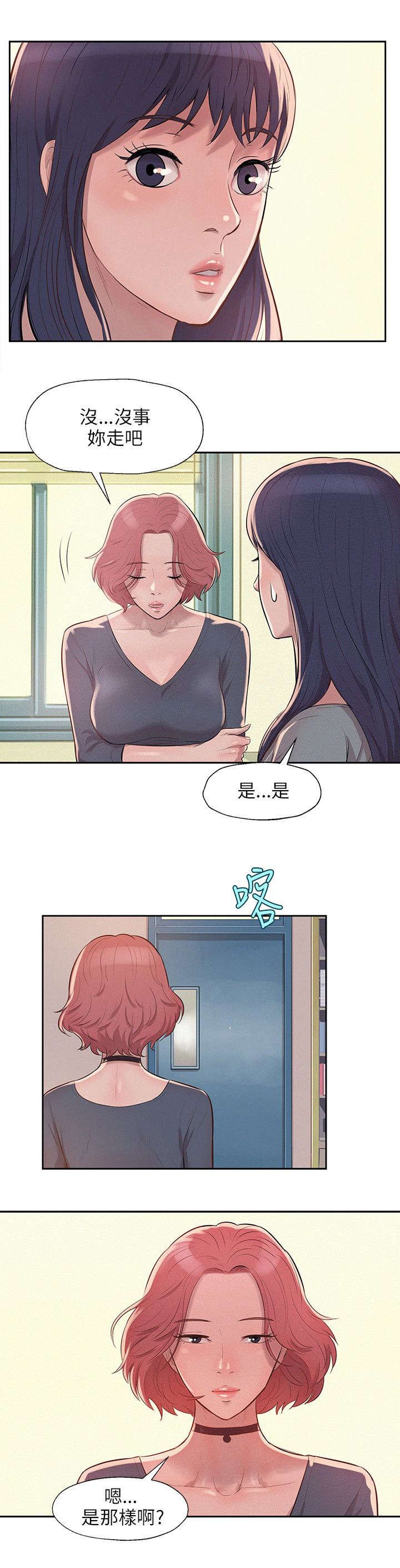 第11章：酒吧