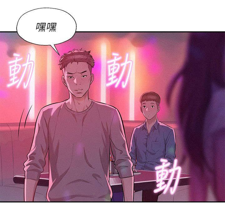 第11章：酒吧