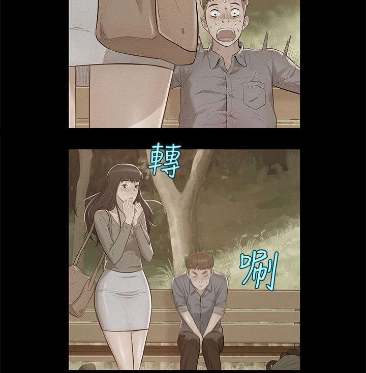 第11章：酒吧