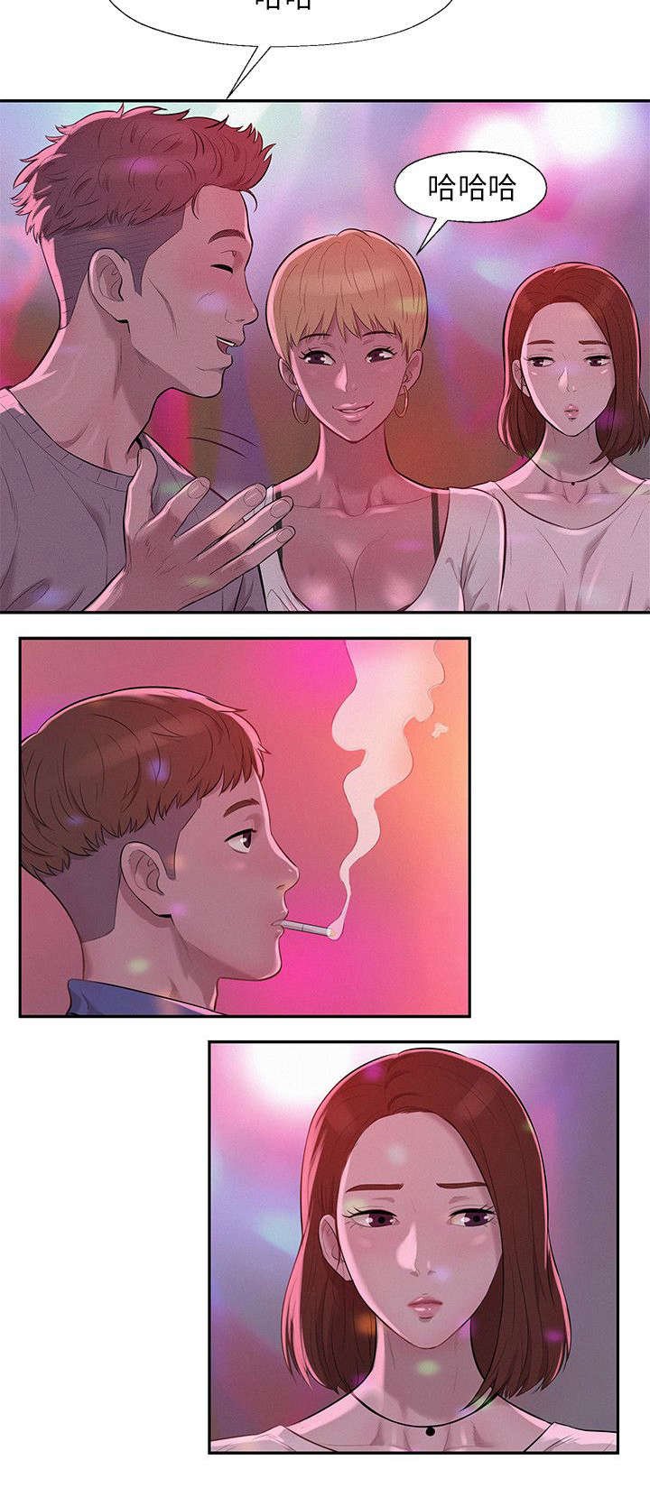第11章：酒吧