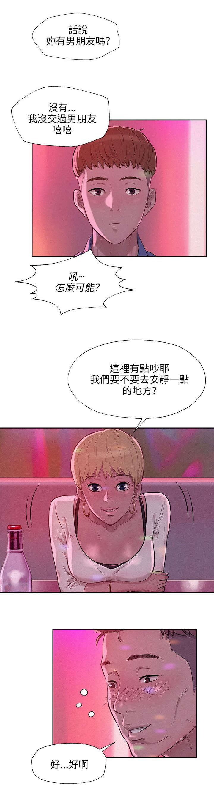 第12章：狩猎