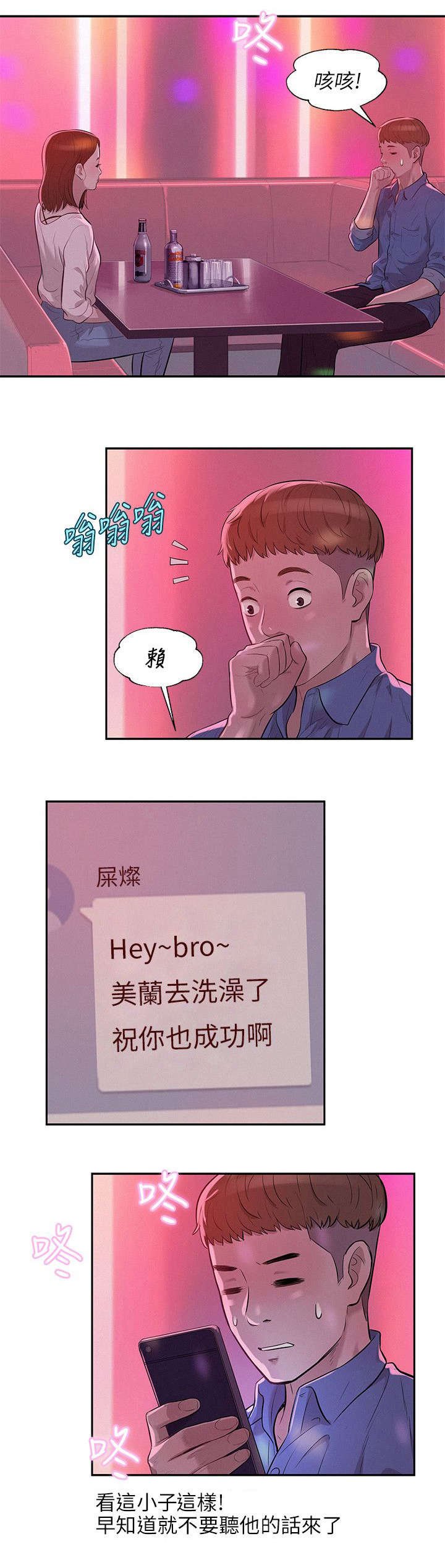 第12章：狩猎
