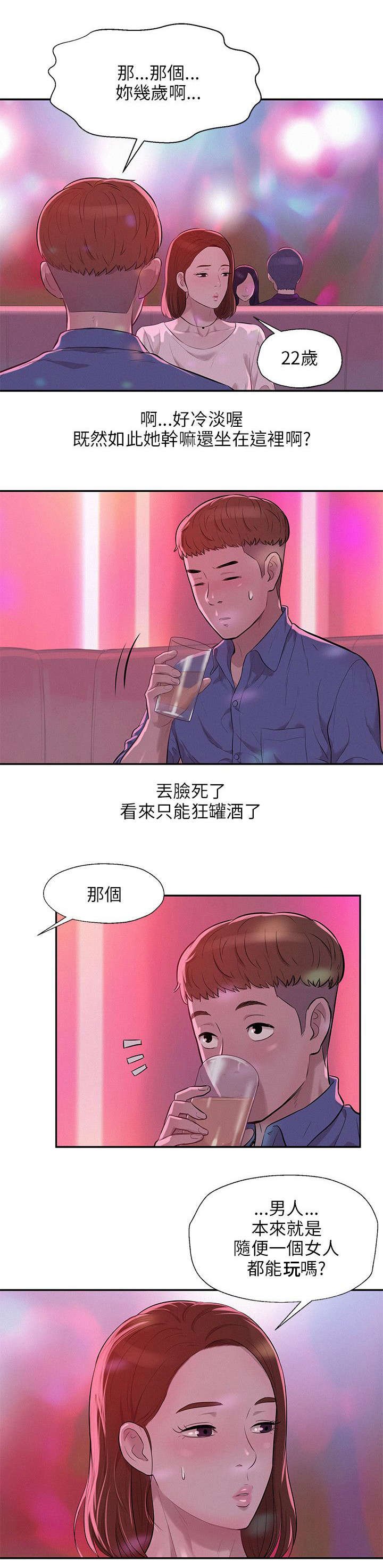 第12章：狩猎