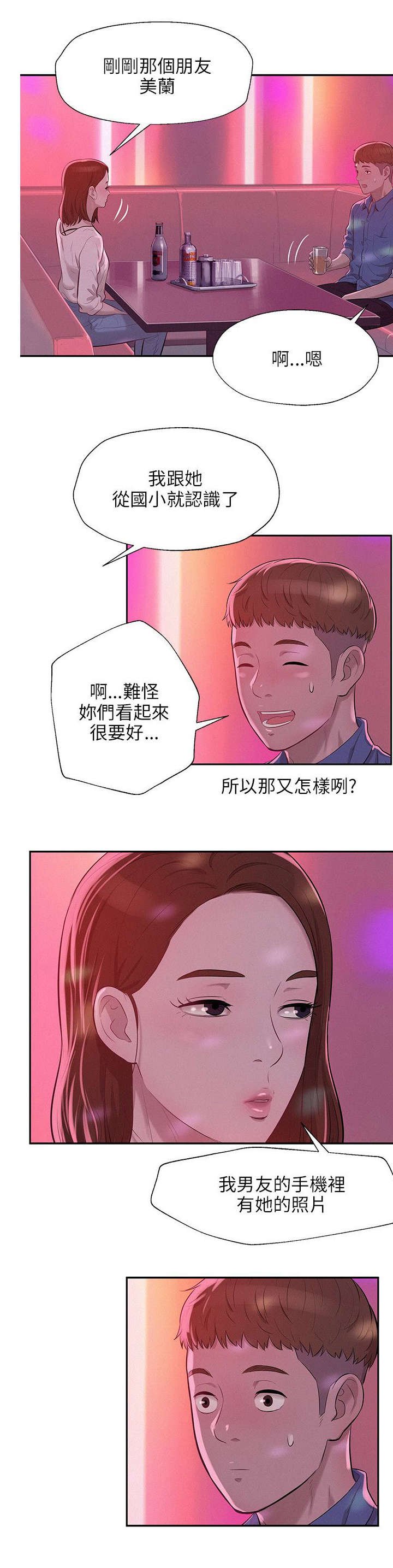 第12章：狩猎