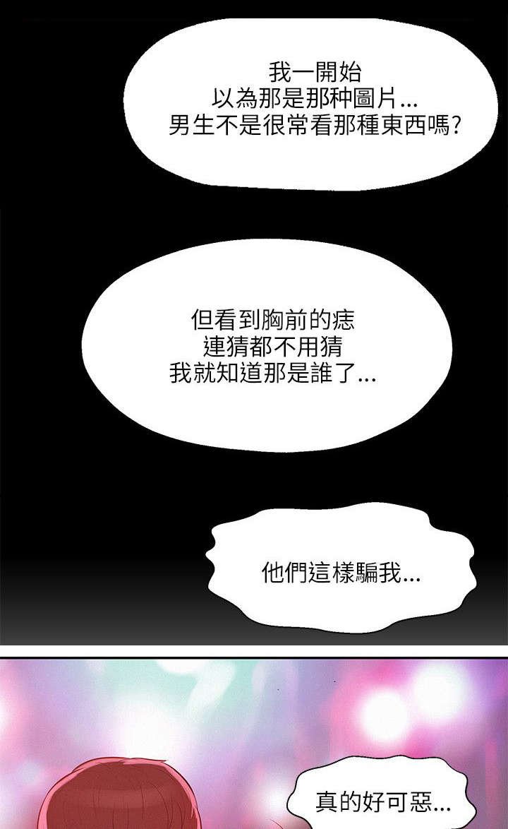 第12章：狩猎