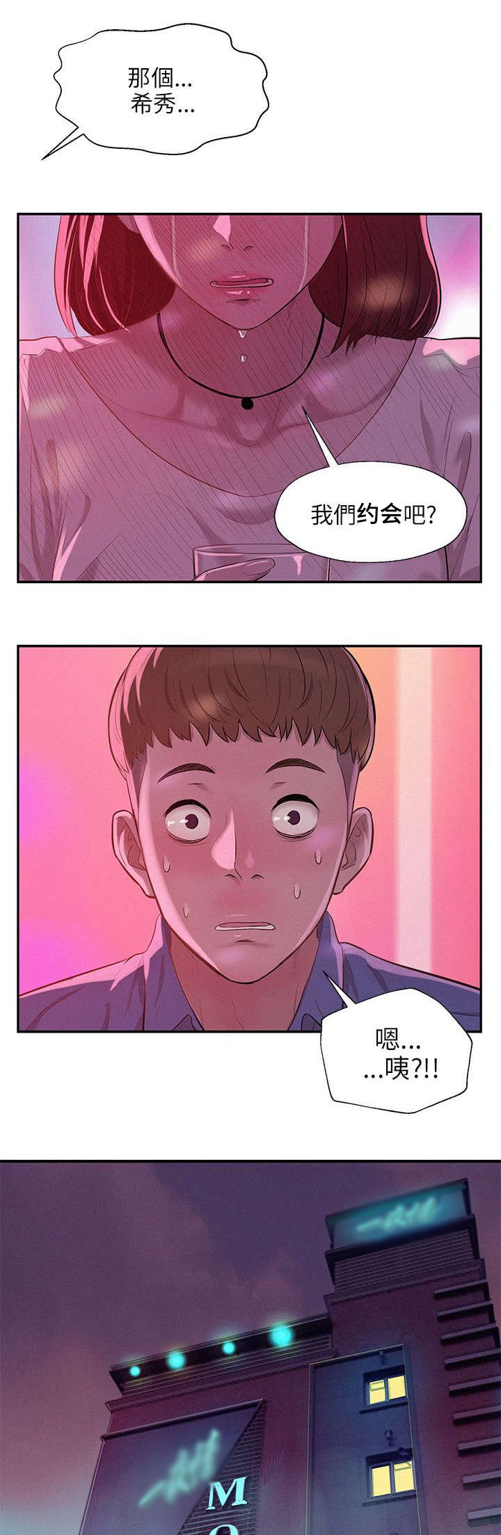 第12章：狩猎