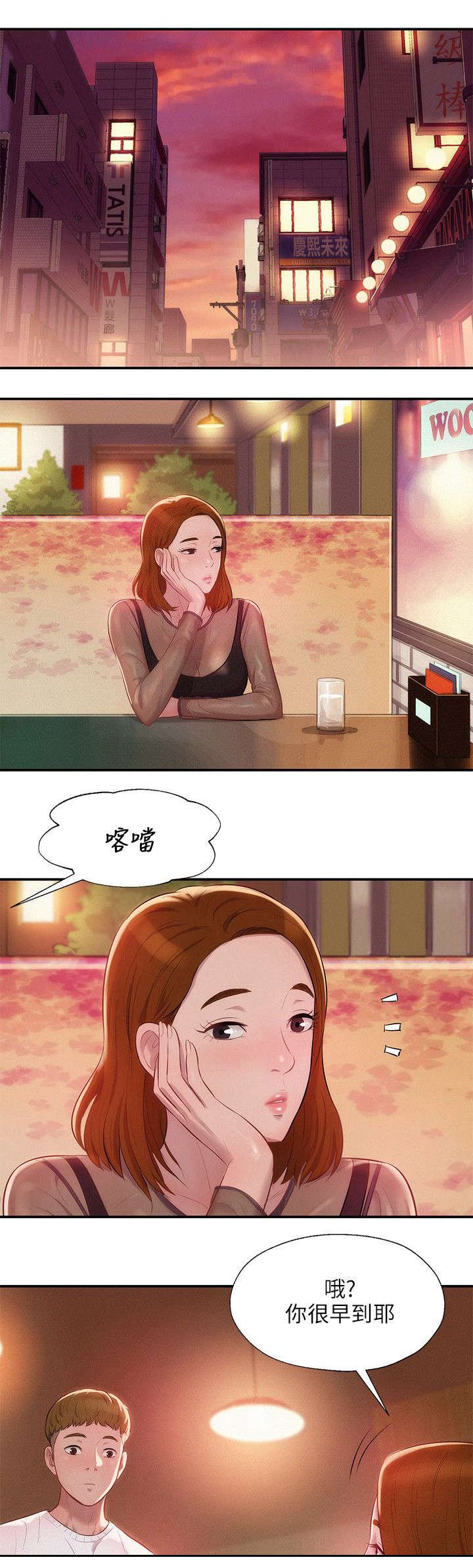 第14章：分手后的女人