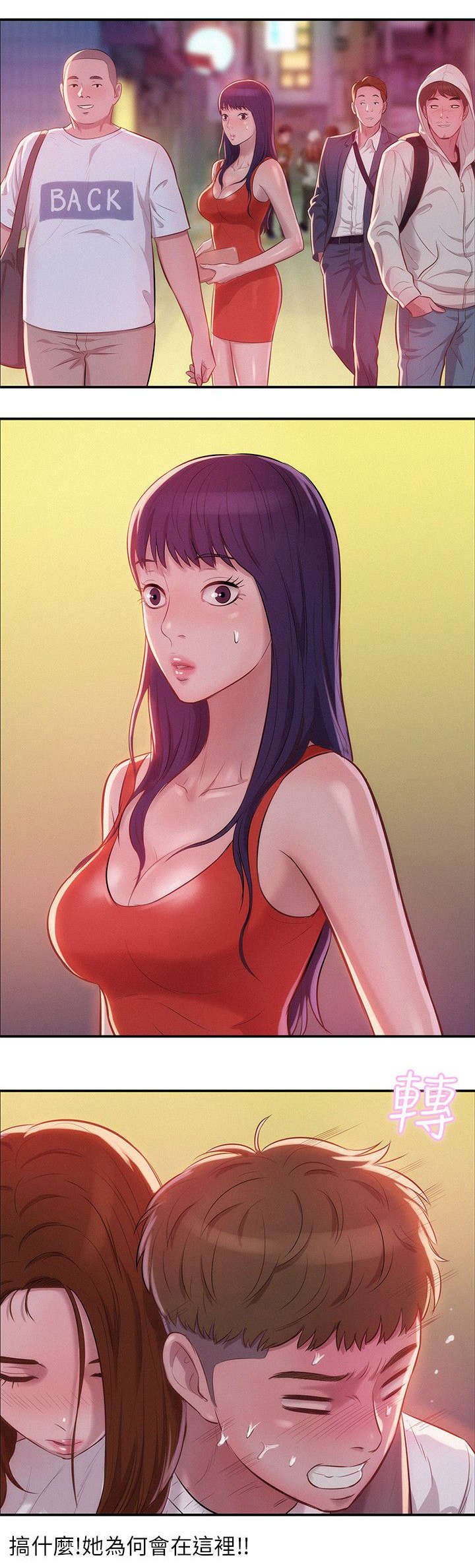 第14章：分手后的女人
