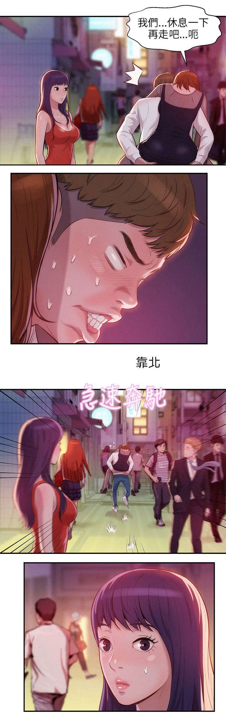 第14章：分手后的女人