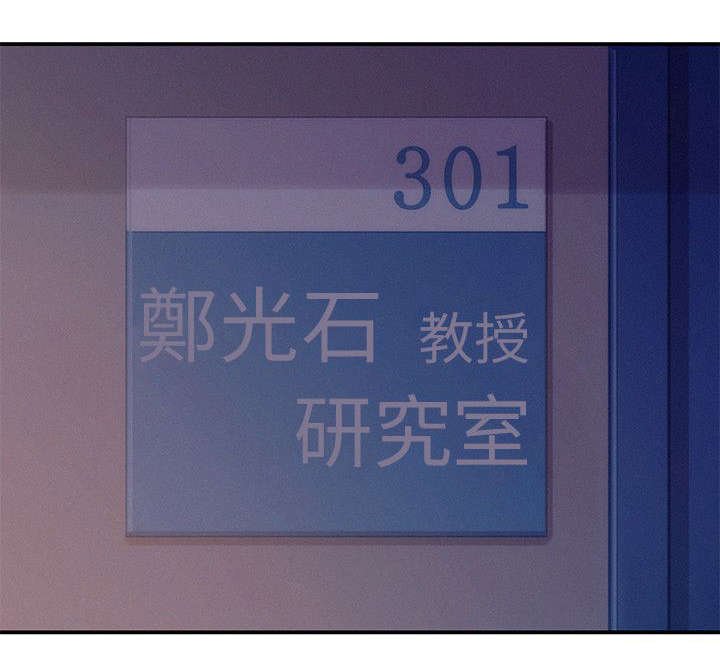 第14章：分手后的女人