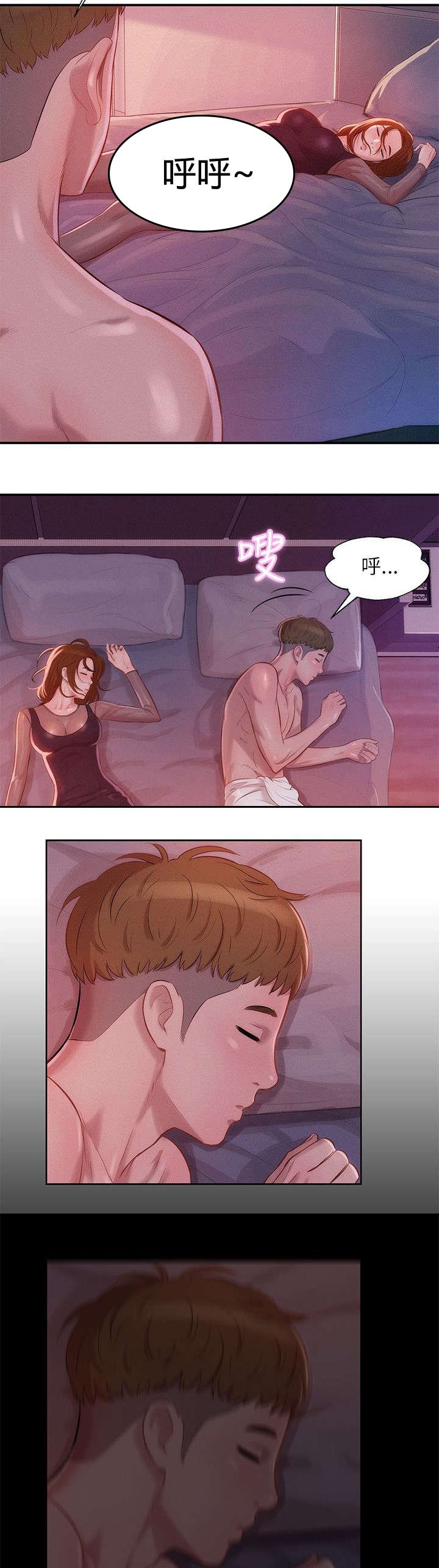 第14章：分手后的女人