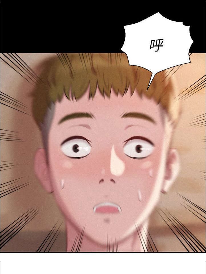 第14章：分手后的女人