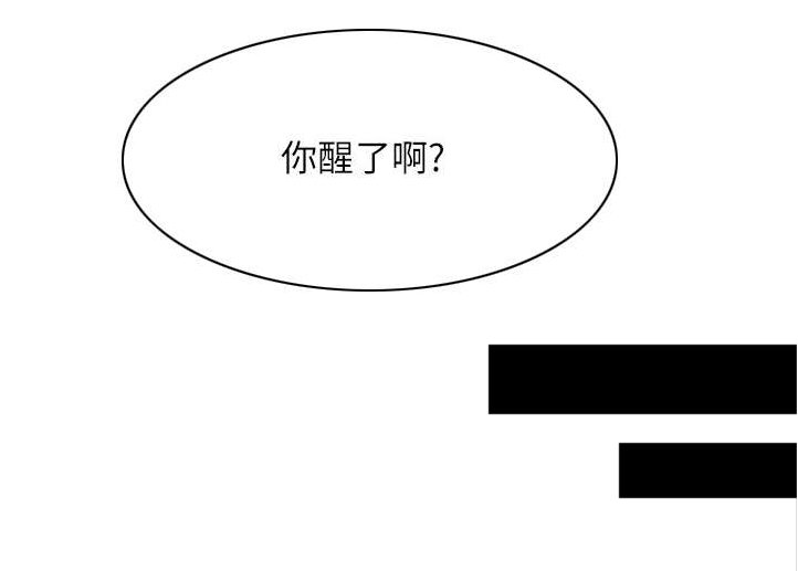第14章：分手后的女人