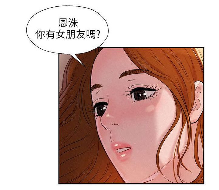 第15章：三方会面