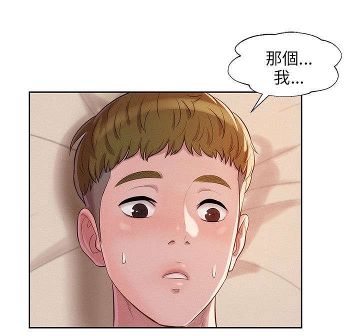 第15章：三方会面
