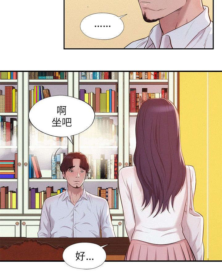 第15章：三方会面
