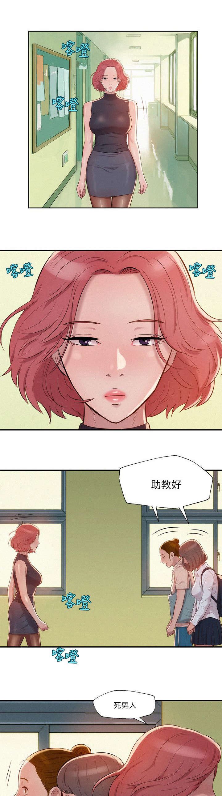 第15章：三方会面