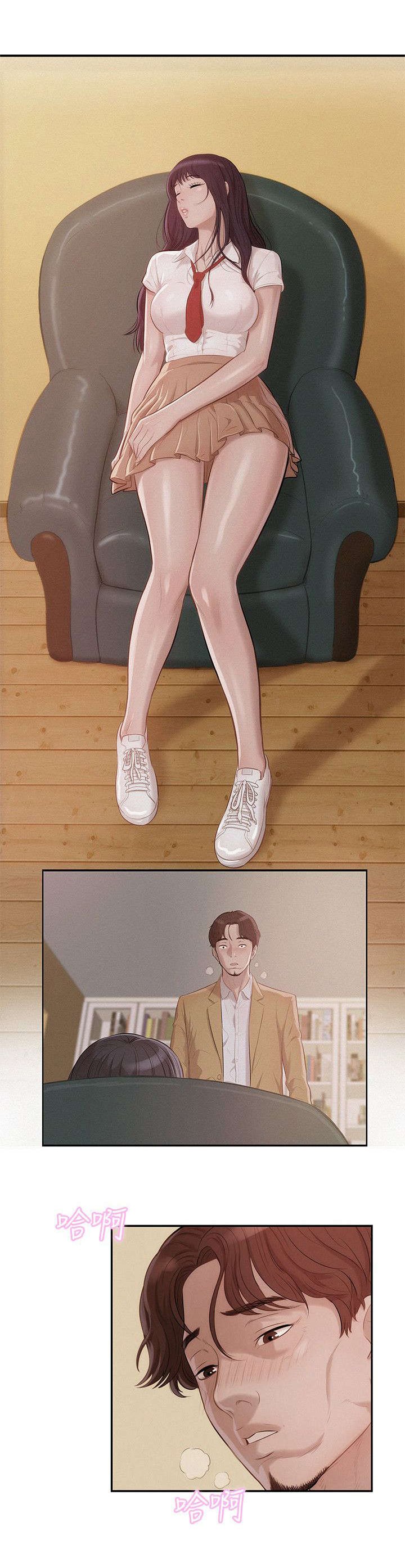第16章：再次相遇