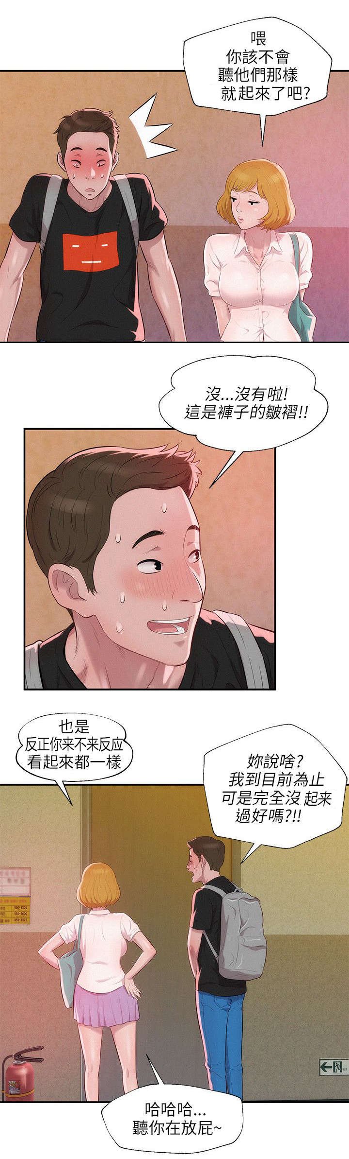第17章：现实