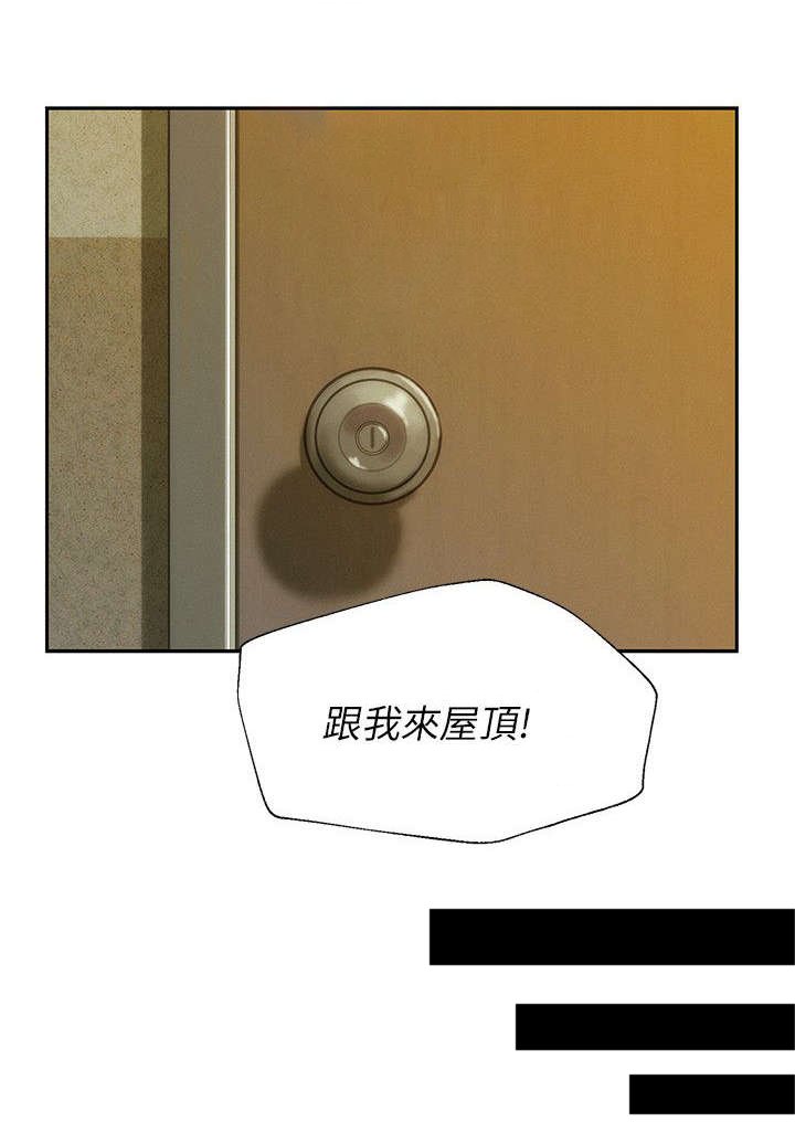 第17章：现实