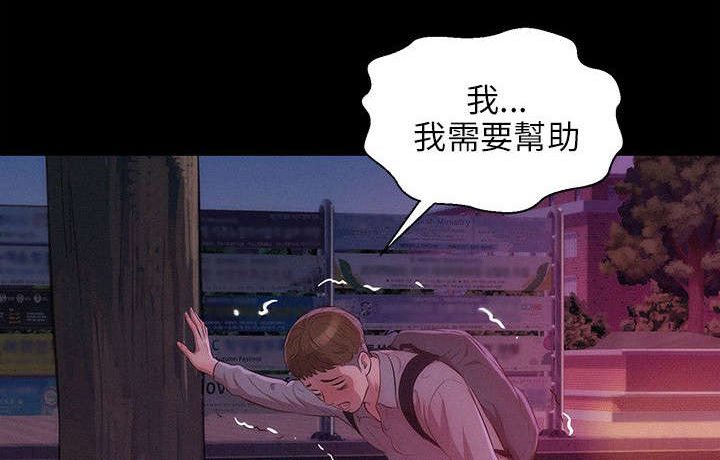 第18章：助教与教授