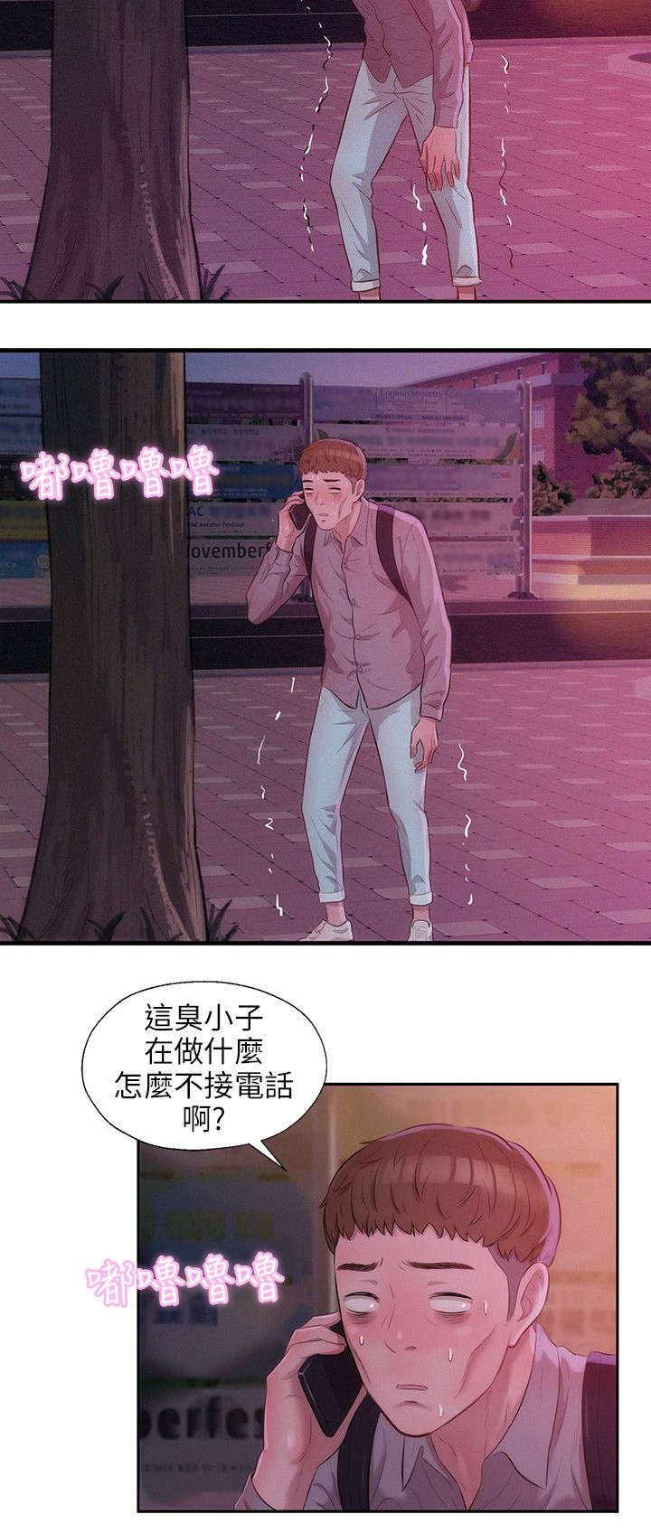 第18章：助教与教授