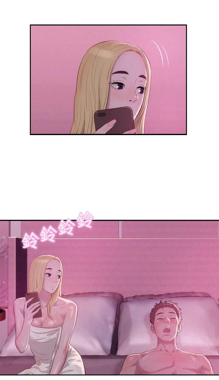 第19章：好奇心