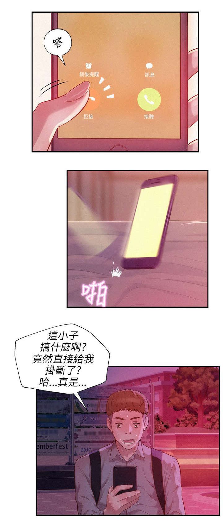 第19章：好奇心