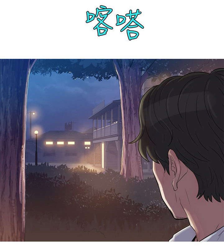 第2章：尴尬