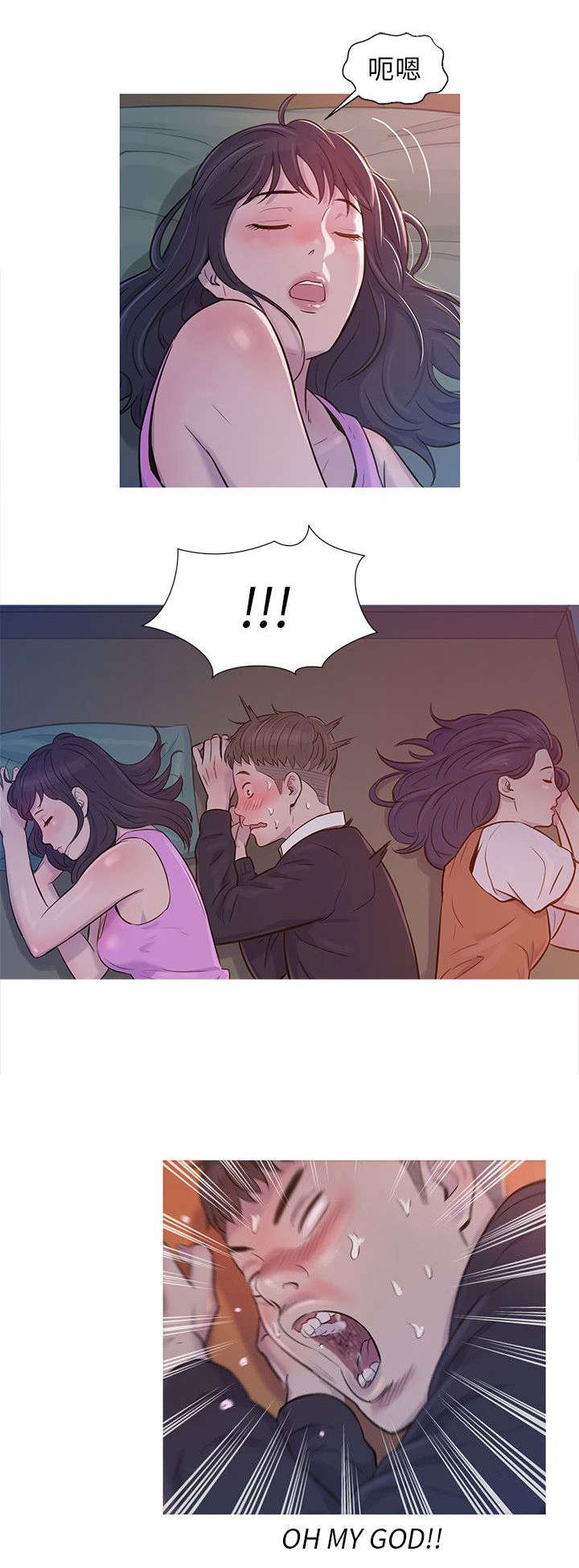 第2章：尴尬