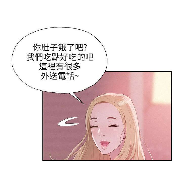 第20章：好奇
