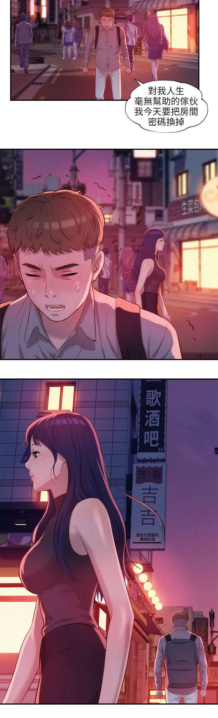 第20章：好奇