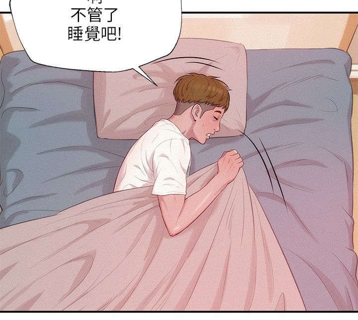 第21章：诱惑