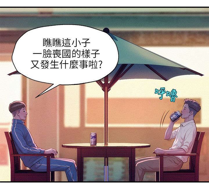 第22章：交往