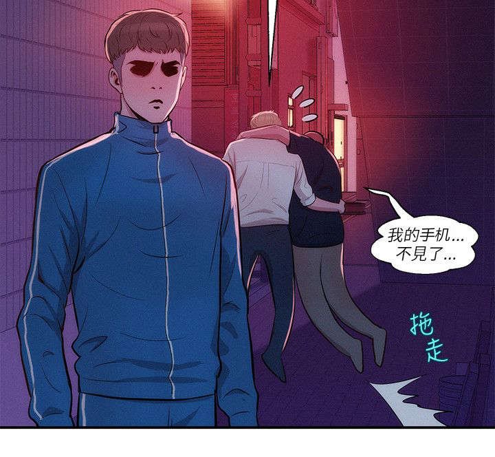 第23章：救美