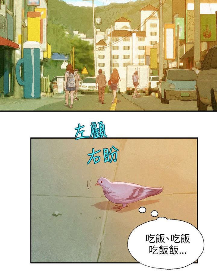 第23章：救美