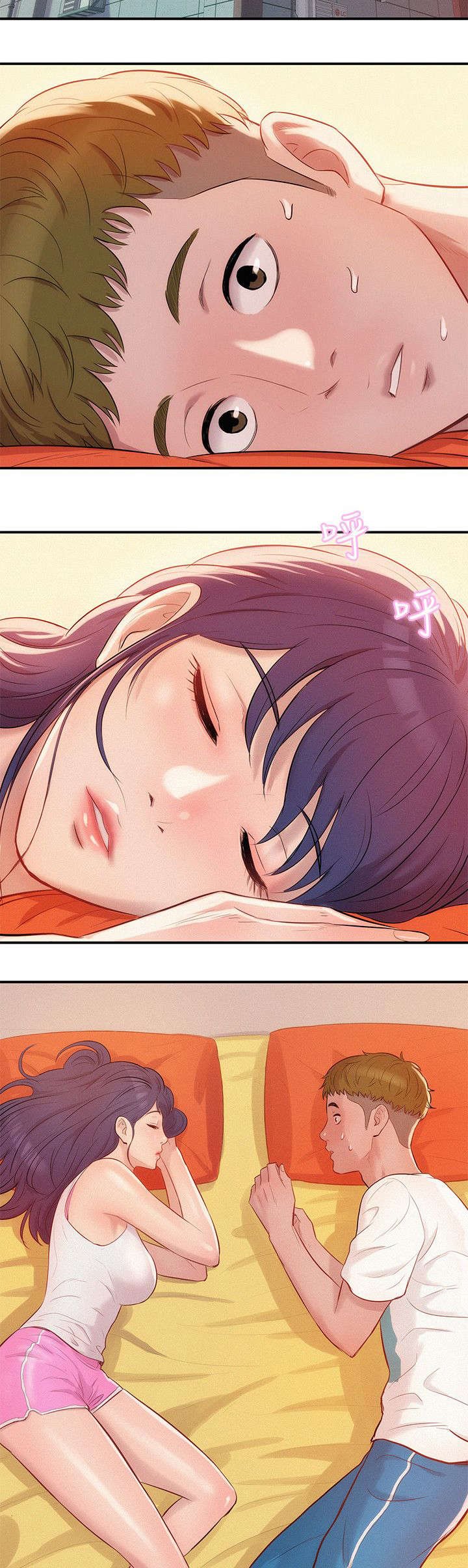 第23章：救美
