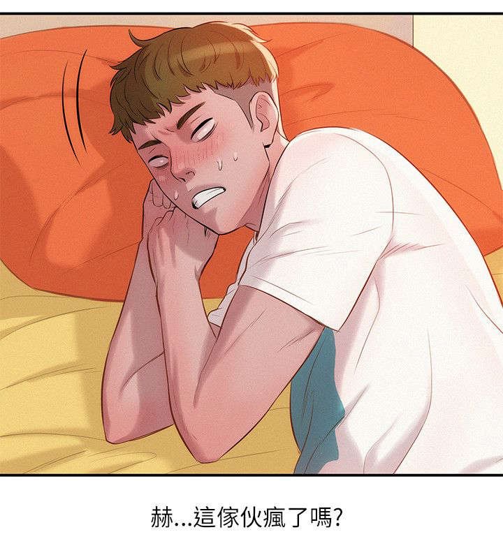第24章：感谢