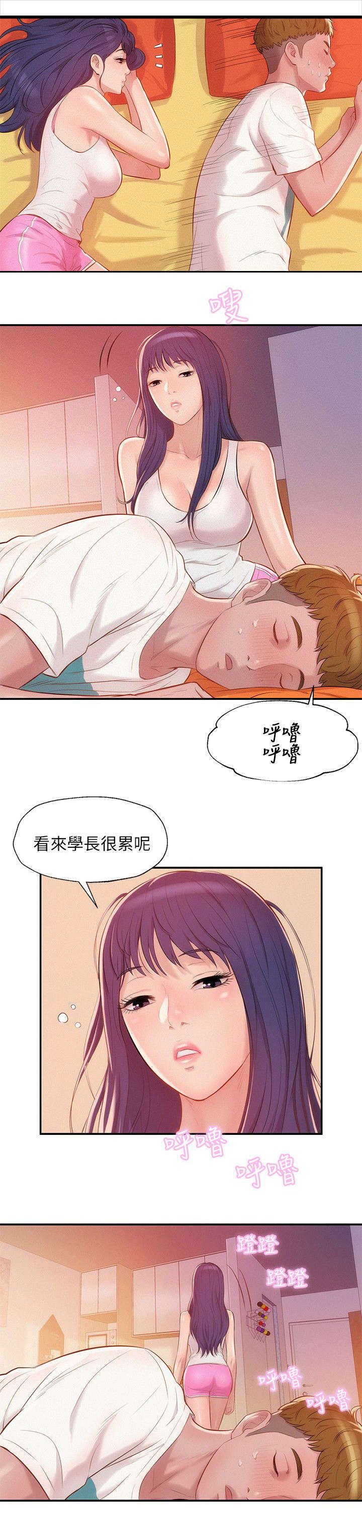 第24章：感谢