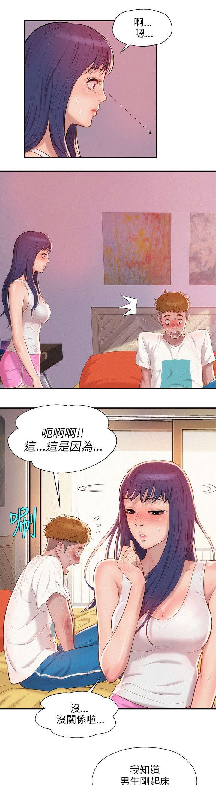 第24章：感谢