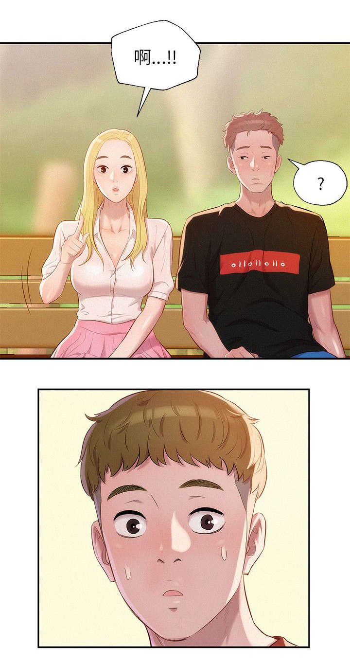 第24章：感谢