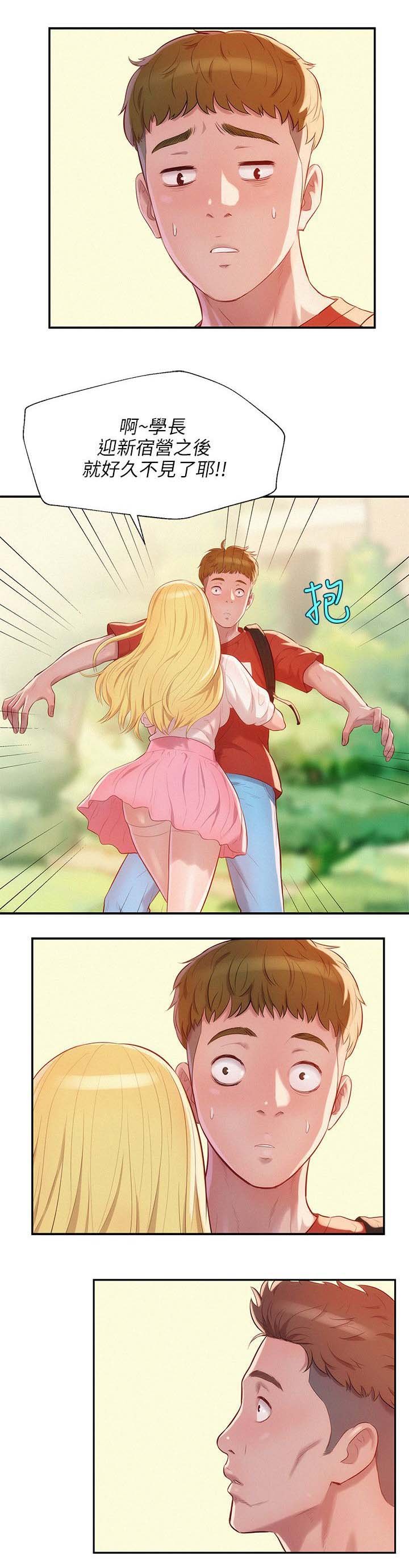 第25章：失望