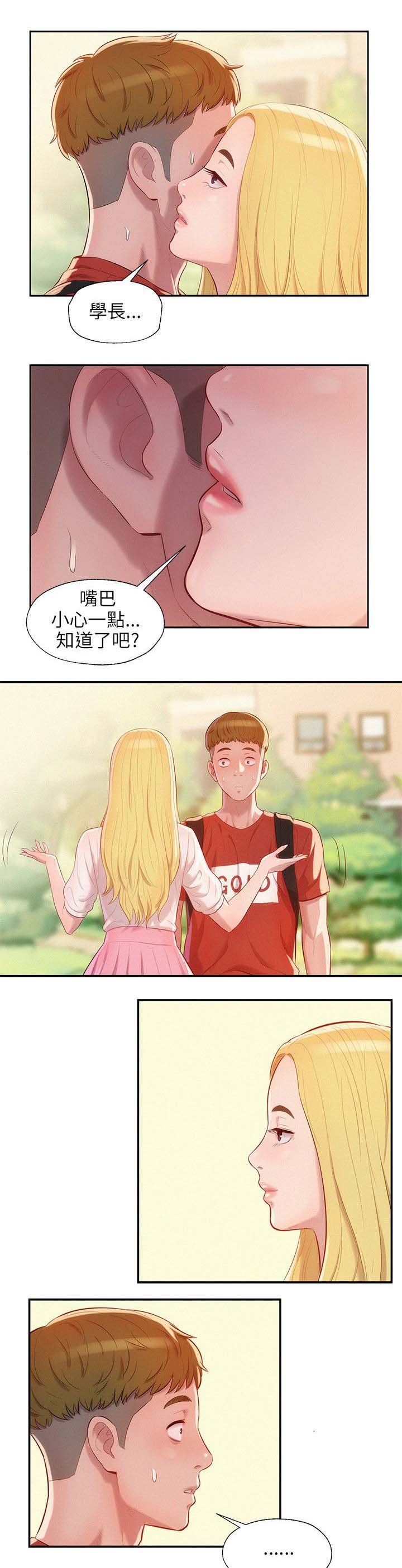 第25章：失望