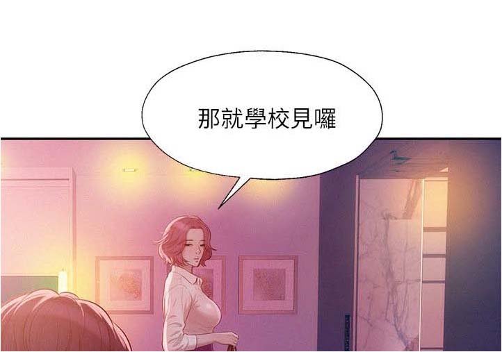 第25章：失望