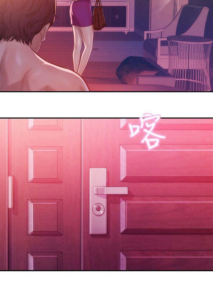 第25章：失望