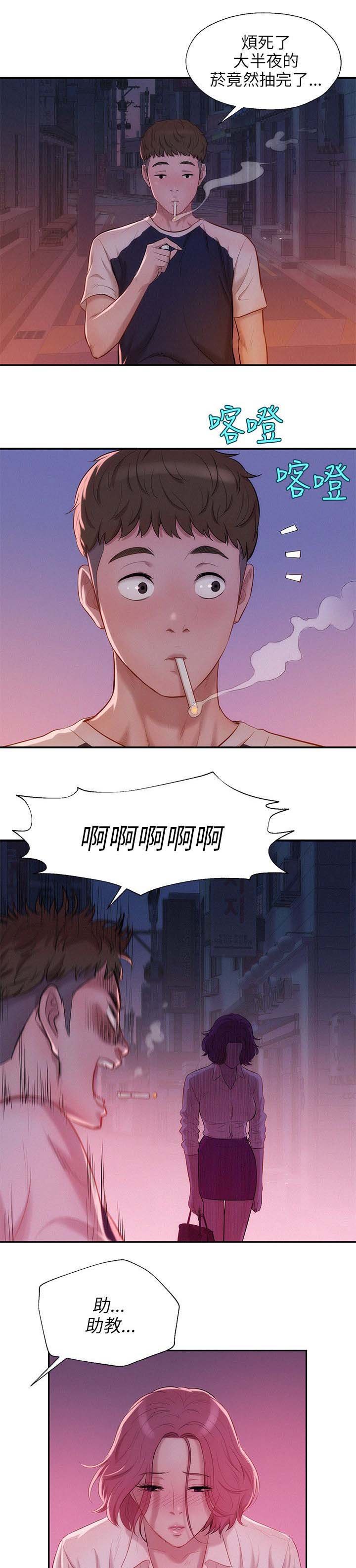第25章：失望