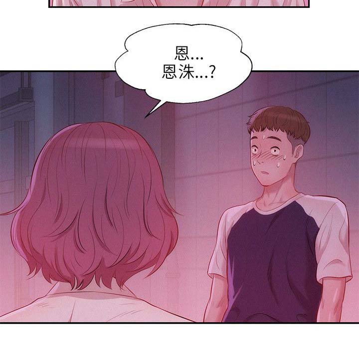 第25章：失望
