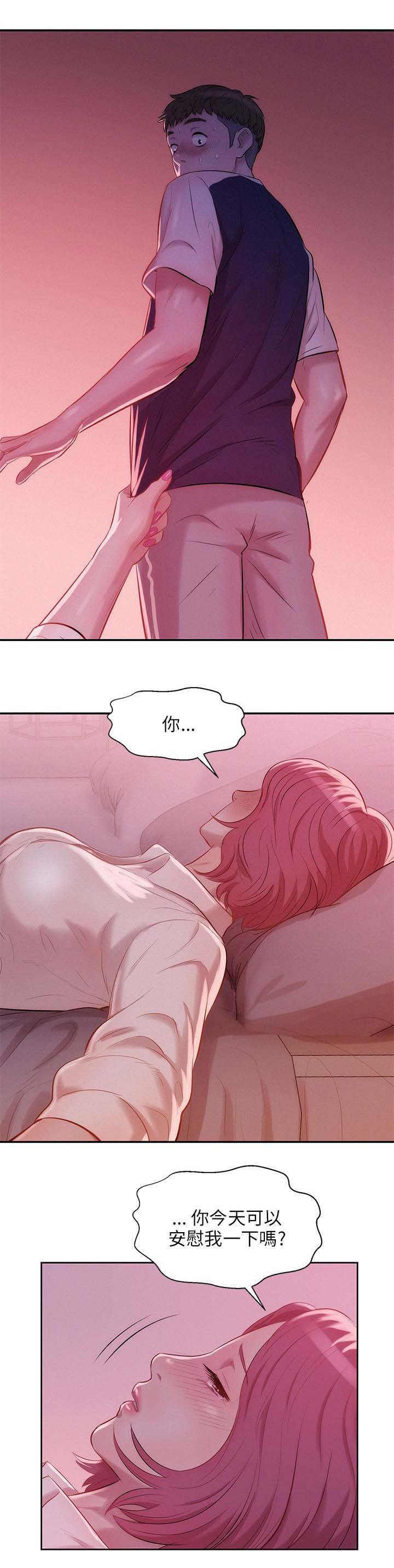 第25章：失望