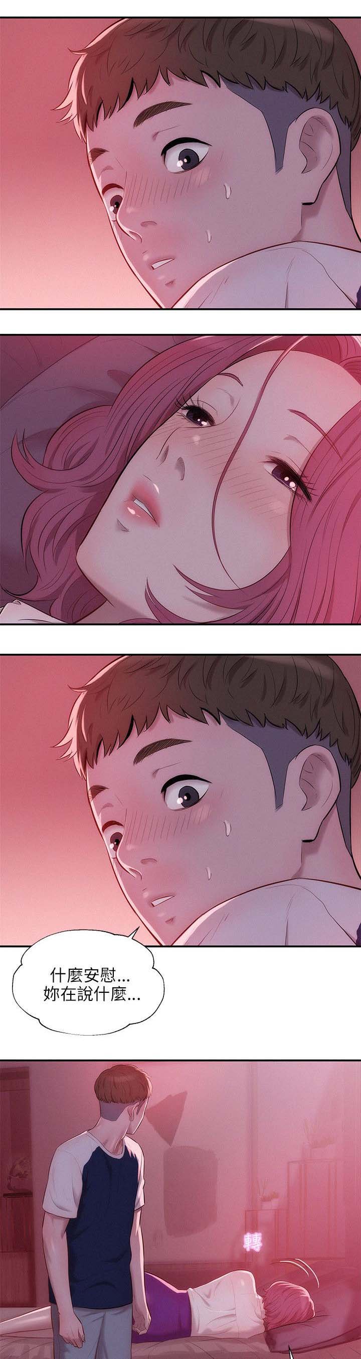 第26章：有趣
