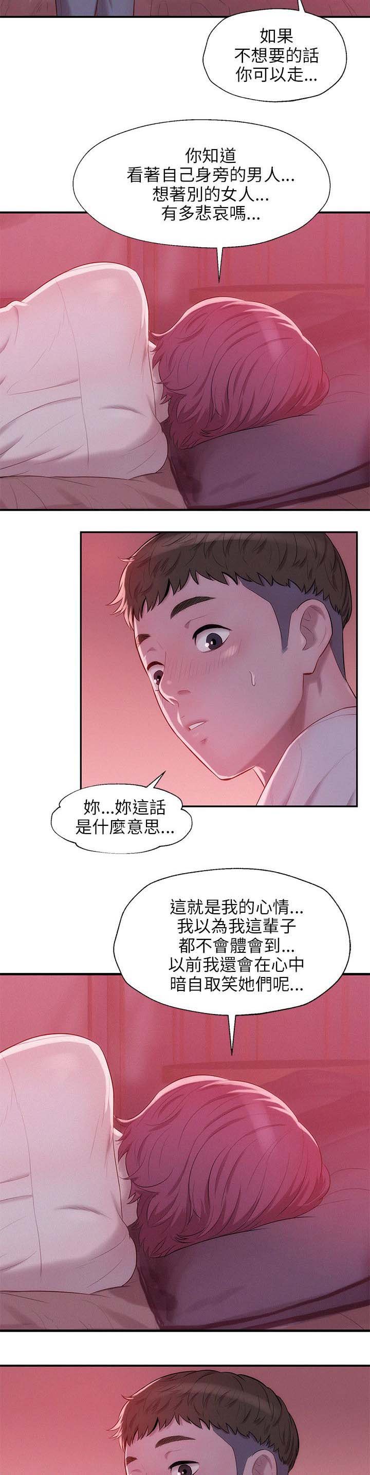 第26章：有趣